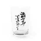 suikachannelのすいか酒ヤクザグッズ Water Glass :front