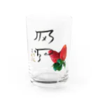 あろショップの龍体文字&ピース✌イチゴ！【健康運アップ】 Water Glass :front