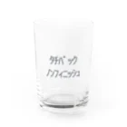 ｦのﾀﾁﾊﾞｯｸﾉﾝﾌｨﾆｯｼｭ Water Glass :front