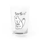 うつろのでかめのダメージちゃん Water Glass :front