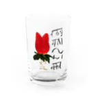 あろショップの龍体文字&イチゴ【商売繁盛】 Water Glass :front