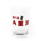 基本的人権 | 渡辺曜(本人)の公式グッズ Water Glass :front