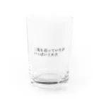 bikkuri_shopの二兎を追っていたがいっぱいとれたグラス【ビックリことわざシリーズ】 Water Glass :front