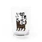 くろげちゃまじりの甲斐犬はいいぞ（中虎） Water Glass :front