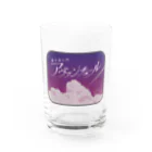 ファッションセンター（ゑ）の駆け出しのアヴァンチュール（サンセット編） Water Glass :front