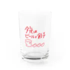 餃子のグラスやさんの今夜はビールと餃子 Water Glass :front