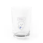 y_salt_0605の何喋ってるか分からないポメラニアン〜牛乳パック編〜 Water Glass :front