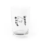 ネズミ喰らうみやびちゃん𓆗💋のおすもうめんたる Water Glass :front