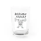 花と雲のおじじスイッチ！ Water Glass :front