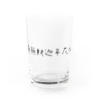 NAMUの南無釈迦牟尼仏 Water Glass :front