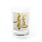 aya4548kaのWater Glass :front