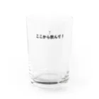 T41klの間接キスグラス Water Glass :front