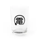 電気系学生の露店の丸電 Water Glass :front