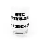Shop GHPの大好き♡若林！（その１） Water Glass :front