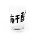 TYPOGRAPHIESの梅干酎グラス Water Glass :front