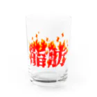 MY FITの脂肪燃焼 Water Glass :front