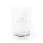 MYmeのお休みの日は Water Glass :front