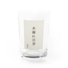 A4屋の駅の張り紙グラス Water Glass :front