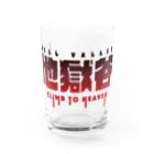 U.S.A.T.の地獄谷 Hell Valley Water Glass :front