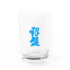 blue.incの銀盤 Water Glass :front