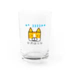 ヒョウゴ＠燃料は甘酒にょ～\(*´ ꒳ `*)/のサバくれ猫 Water Glass :front