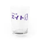 スナック エイトの【スナック エイト】グラス Water Glass :front