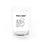 蒙楽の必死で飲む Water Glass :front