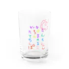 235の物置の第一回名句シリーズ Water Glass :front