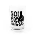 FUNAFUTIのNO!アニサキス Water Glass :front