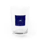 ぽてと屋さんの土星 Water Glass :front