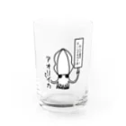 あぽ部屋の煽るアオリイカ Water Glass :front