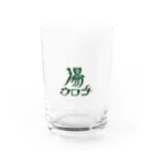 かしまし商店街のウロコ湯公式グッズ Water Glass :front