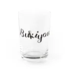 85designのBukiyou／娘・息子をディスりたい Water Glass :front