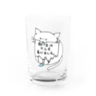 田園調布前の飼い主の罪を背負うねこ(寿司) Water Glass :front