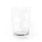風天工房の満員御礼（まんいんおんれい）白 Water Glass :front
