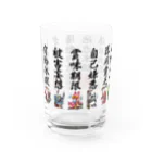 酔怪亭 ［酔っ払い妖怪］の四字熟語 Water Glass :front