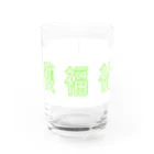 petrouchkaの介護福祉士です Water Glass :front