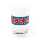 イエネコのカラオケ　レトロ Water Glass :front