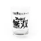 𓁞智弘𓁢YouTube👉ちょこちゃんねるのアクセルホッパー無双　番宣Tシャツ Water Glass :front