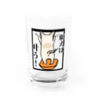 Yamadatinkuのチワワ　ワンちゃん　犬『願えば叶う』 Water Glass :front