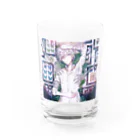 村カルキのWHITE Water Glass :front