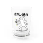 思う屋のボタン連打 Water Glass :front