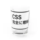 FUNNY JOKESのCSS完全に理解した グラス前面