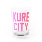 JIMOTOE Wear Local Japanの呉市 KURE CITY Water Glass :front