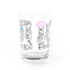 Yamawaki17のすごいろくコップ（背景白） Water Glass :front