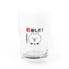 あちゅ＠LINEスタンプ発売中の中二病うさぎ3人まとめてー Water Glass :front