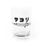 ねこねこうおのサヨリねぇさん Water Glass :front