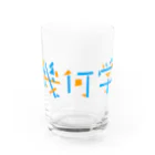 うさぎちゃんアイランドの幾何学模様ロゴ Water Glass :front