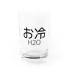 犬田猫三郎のOHIYA Water Glass :front