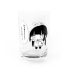 ぬくぬくにぎりめしの２０分寝るつもりが８万年寝てた人 Water Glass :front